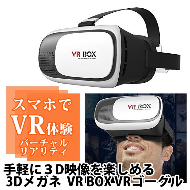 2024年版】アダルトVRにおすすめのVRゴーグルはこれ｜VR廃人が選ぶ初心者でも安心のゴーグル選び｜アダラボ アダルトVR-LABO