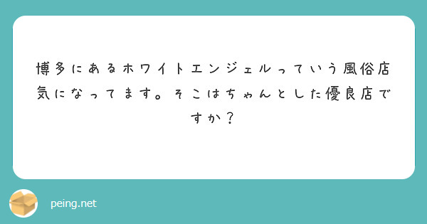 Cafe&Bar 白衣の天使 (ハクイノテンシ) - 新橋コンカフェ【コンカ】