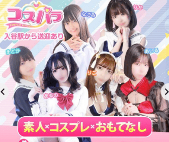 プリティガール(風俗/吉原ソープ)「みおな(22)」高級店レベルのスレンダー美人にNSはコスパ良すぎ。次回ロング確定しちゃった風俗体験レポート : 