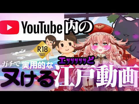 閲覧注意】エロYouTubeライブは壊滅的！？奇跡あり！120%ヌける動画6選 | Trip-Partner[トリップパートナー]