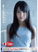 【#ピョウンジ】総フォロワー330万人！韓国の人気YouTuber日本初グラビア～１日密着ドキュメント～